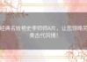 经典名妓艳史李师师A片，让您领略另类古代风情！