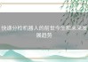快递分检机器人的前世今生和未来发展趋势