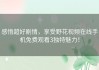 感悟超好剧情，享受野花视频在线手机免费观看3独特魅力！