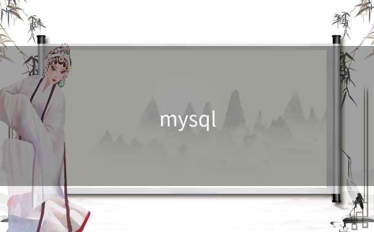 mysql